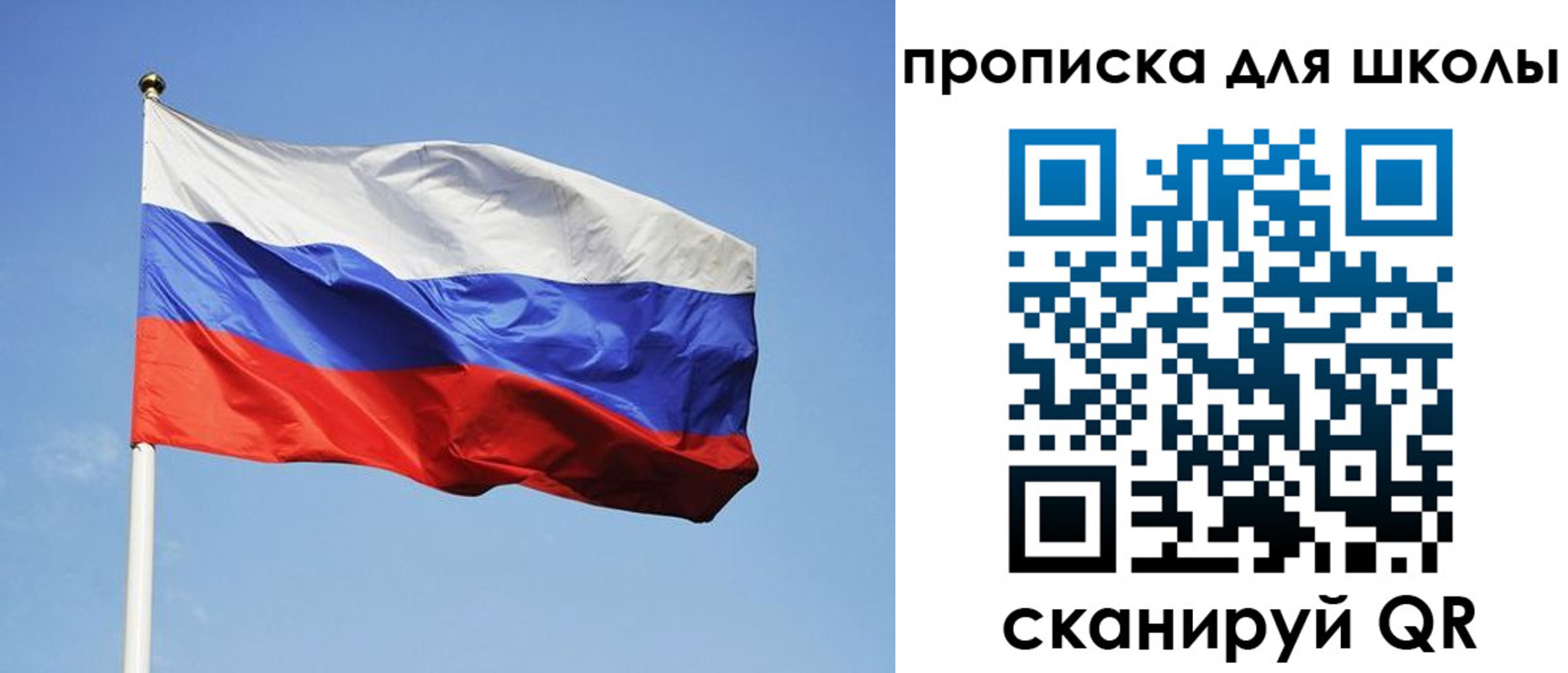 пропишу в квартире в Тулуне