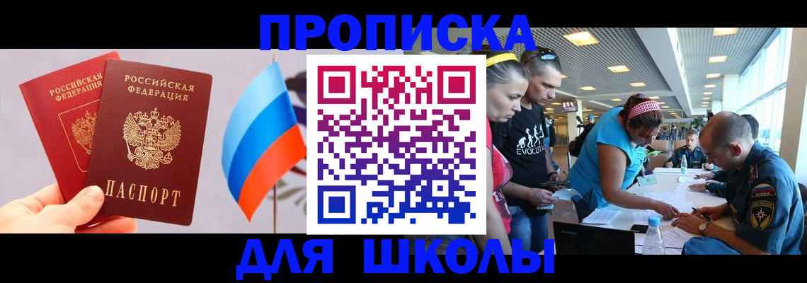 регистрация в Тулуне