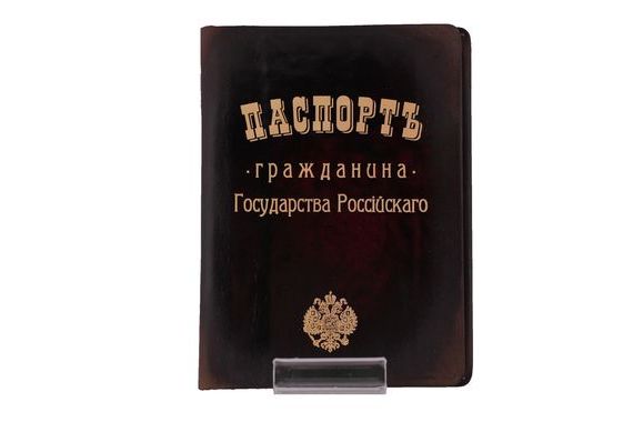 прописка в Тулуне